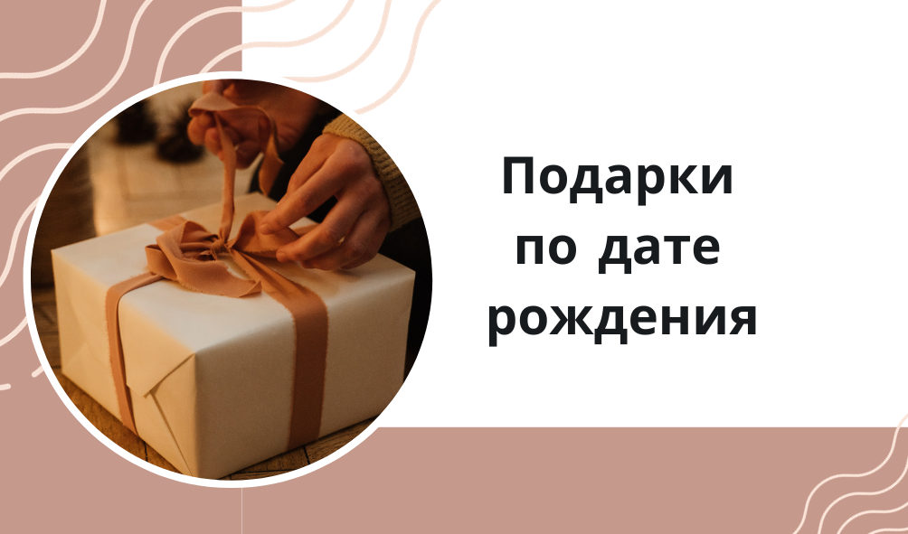 подарок мужчине своими руками в коробке на новый год | Дзен