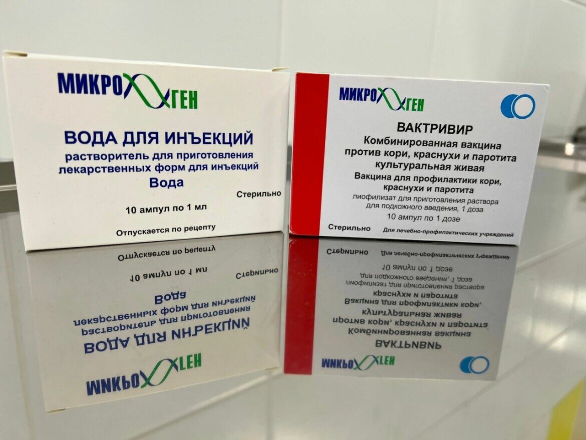 Корь в казани. Прививка от кори новорожденным. Корь вакцина фото татар-информ. Корь в казани. Схема корь корь вакцинация.