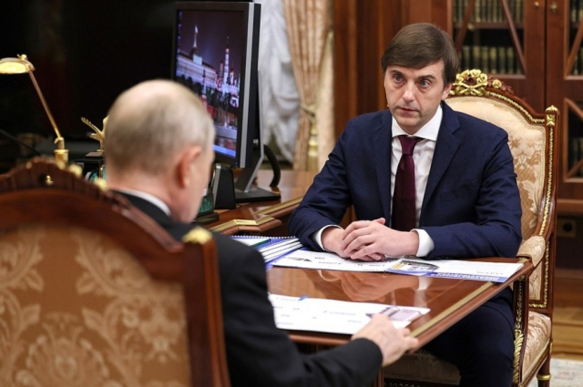    Кравцов объявил о введении новой программы повышения квалификации педагогов