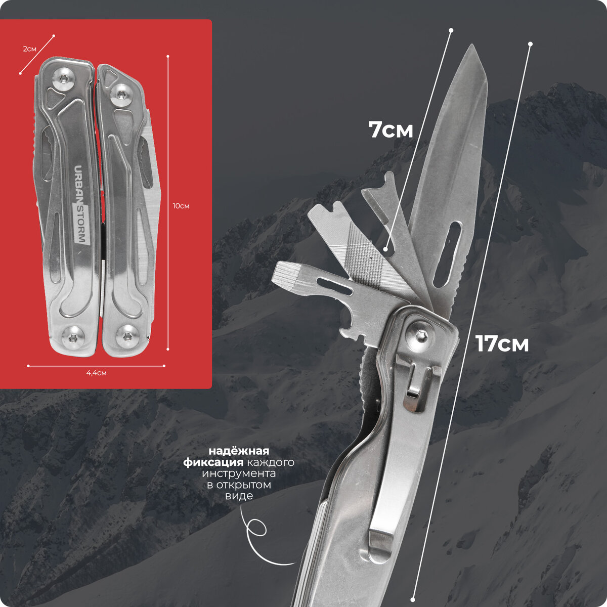 Туристический нож многофункциональный