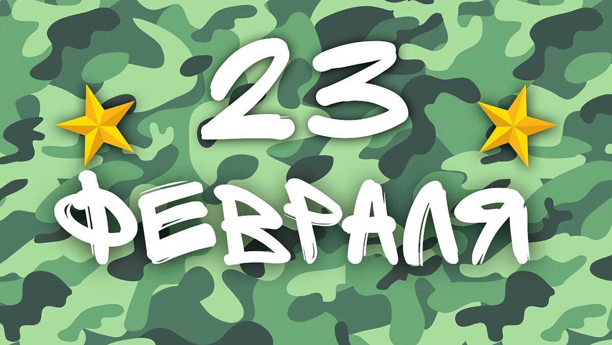 Картинка с открытых источников Яндекс