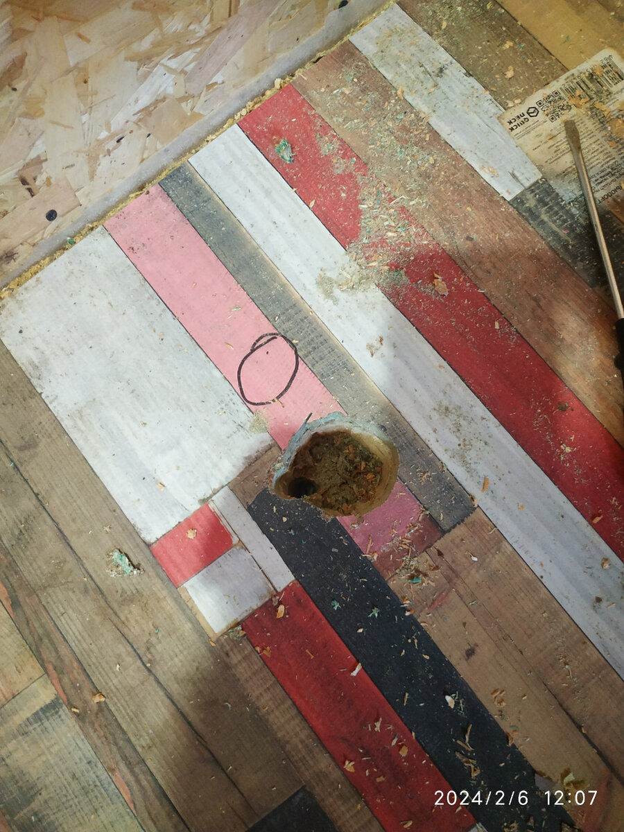 ванная комната