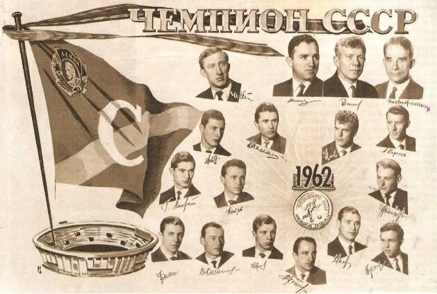 Состав команды был такой: Вратари -Маслаченко,Ивакин,Алабужев, Фролов. Защитники - Дикарев, Корнеев, Крутиков, Логофет, Петров, Солдатов. Полузащитники -Григорьев,Иванов, Маслёнкин, Нетто, Рейнгольд, Чистяков. Нападающие Адамов, Апресян, Ильин, Исаев, Коршунов, Малофеев, Петров, Севидов, Фалин, Хусаинов.