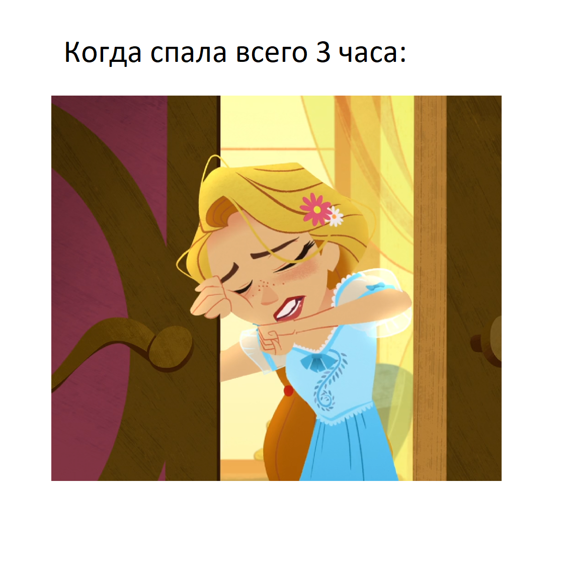 Взят кадр из мультсериала