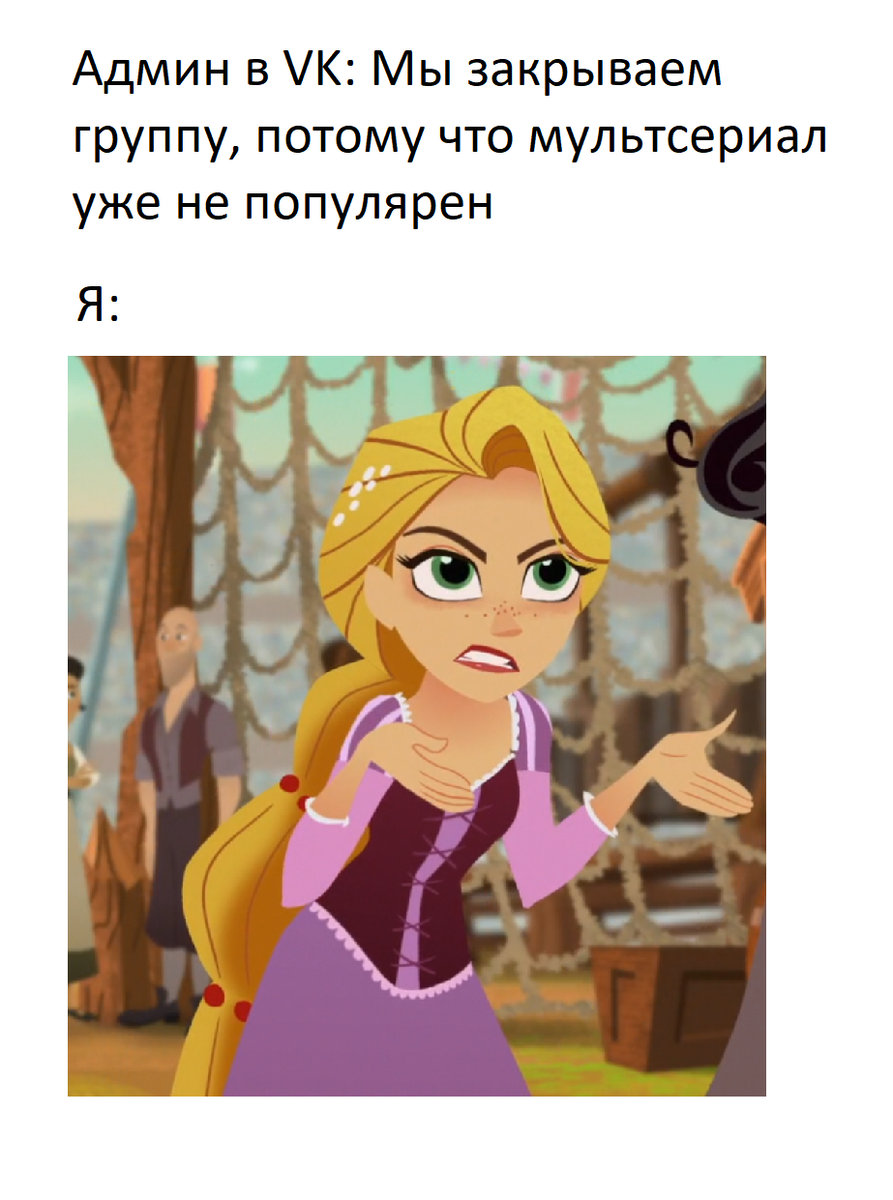 Взят кадр из мультсериала