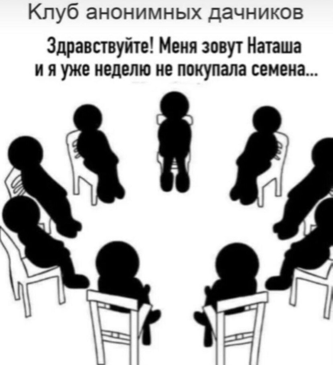 Фото из сети