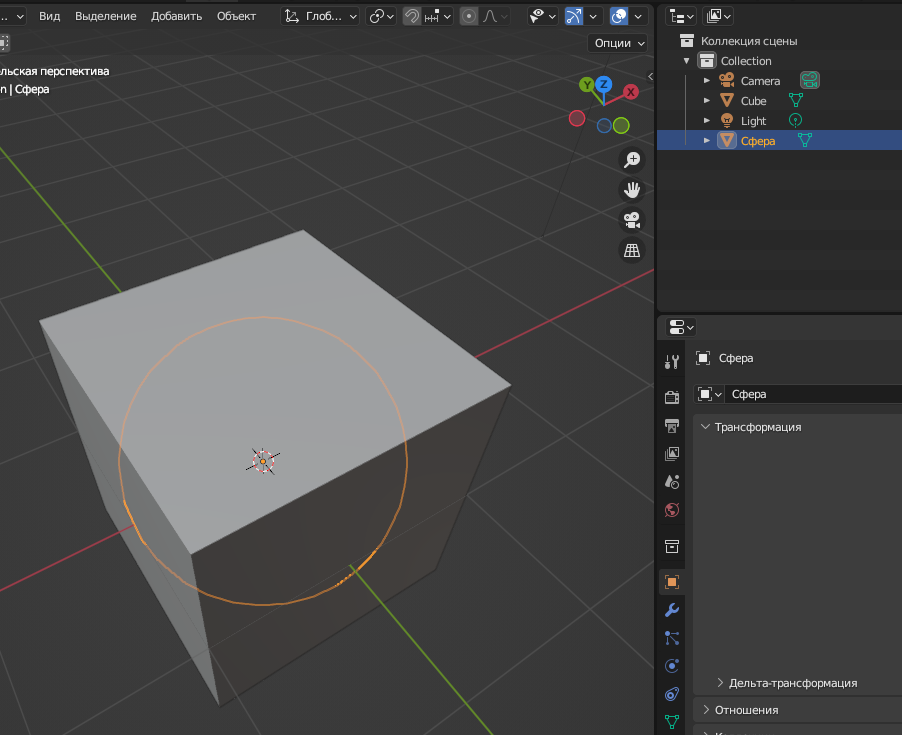 Где находится кнопка create в блендере Объектный режим в Blender Андрей Викторович Дзен