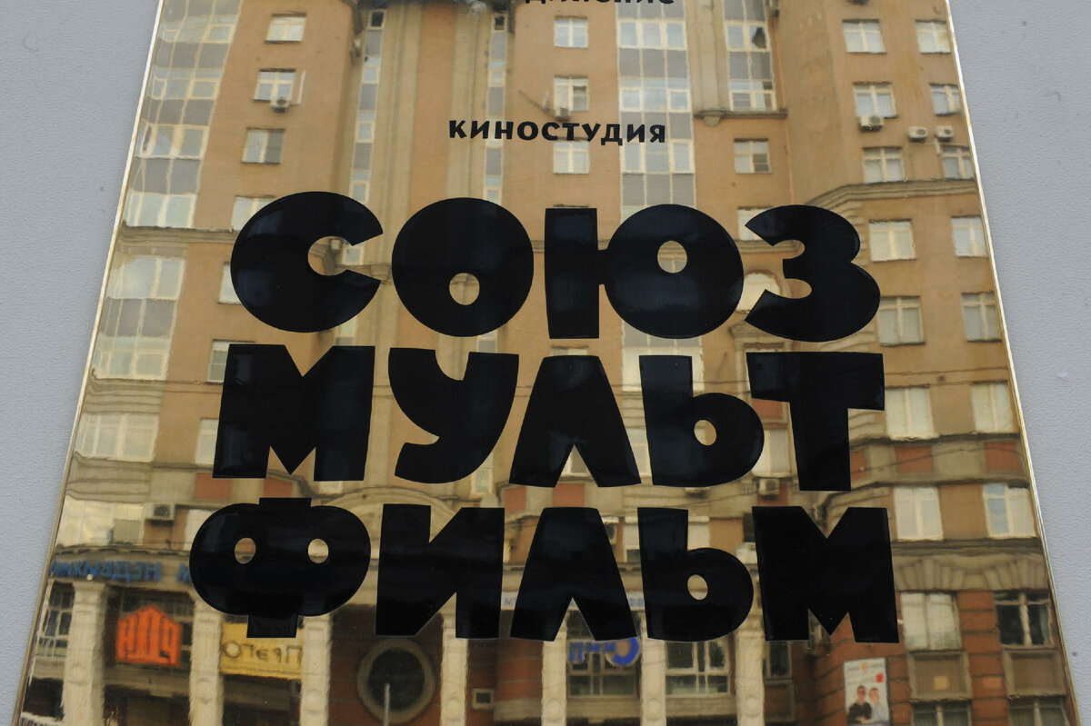 Фото: Anton Belitsky/Russian Look 