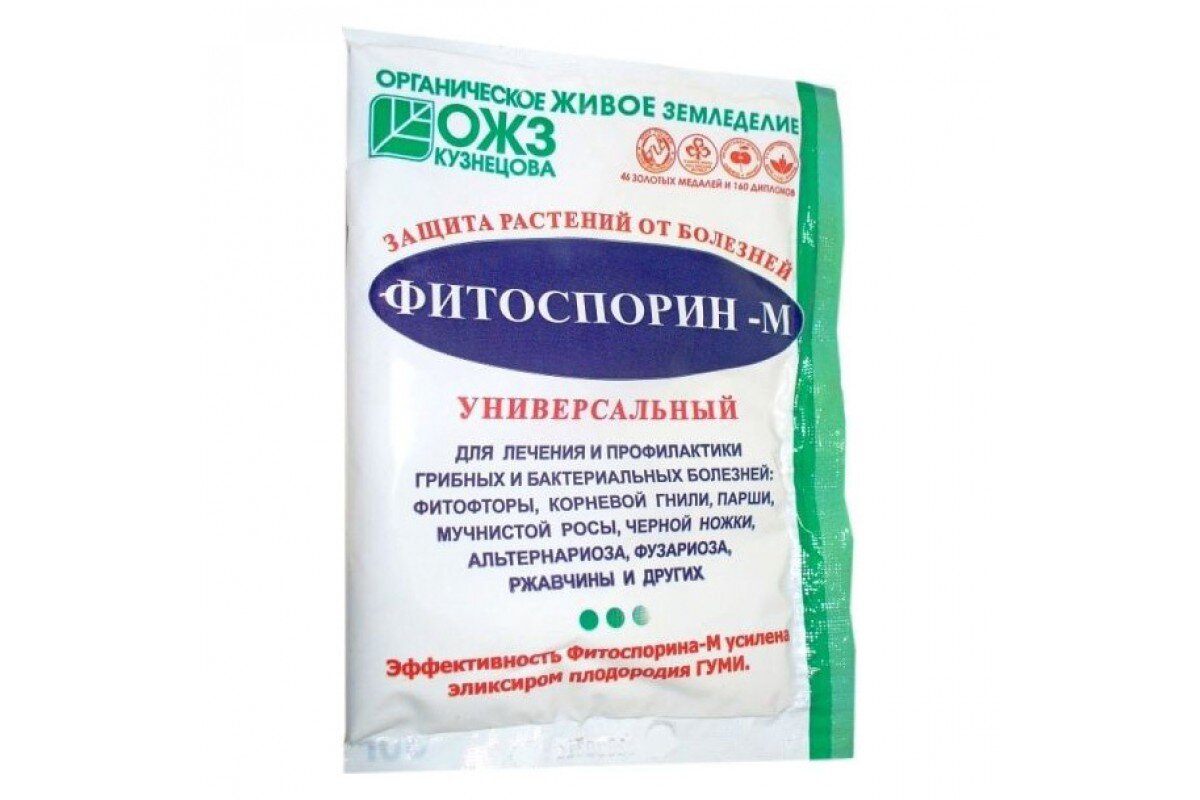   Фитоспорин-М - биофунгицид широкого спектра действияСоцсети