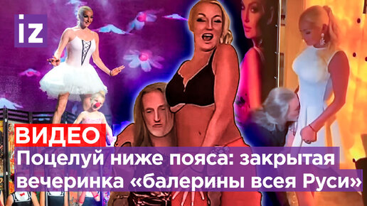 Пьяные голые женщины видео - 2469 лучших порно видео