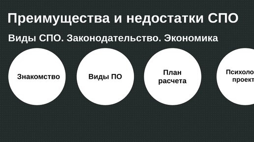 ERP система для твоего бизнеса. Какую лучше выбрать? Odoo или 1C