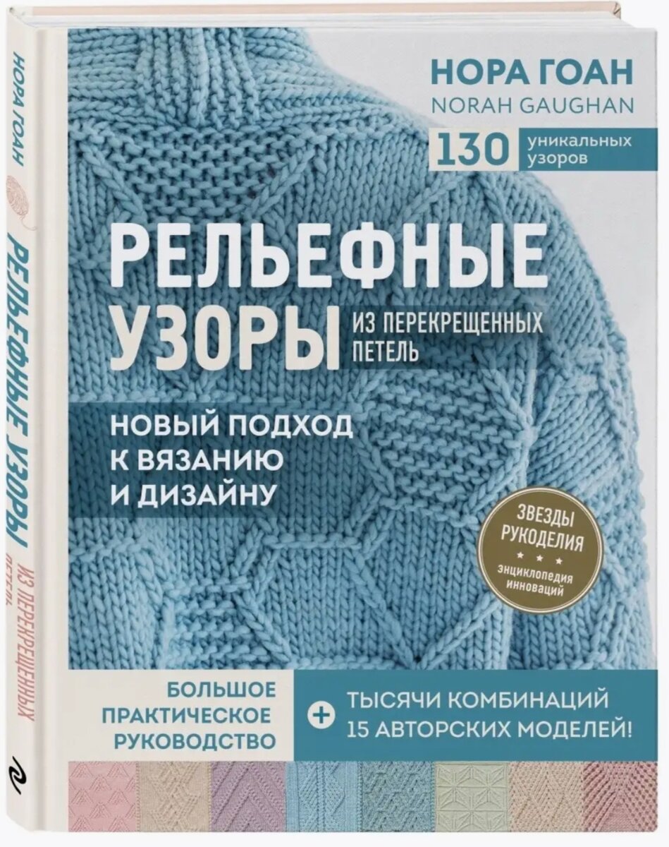 Эта книга из желаемой стала реальной 🙂