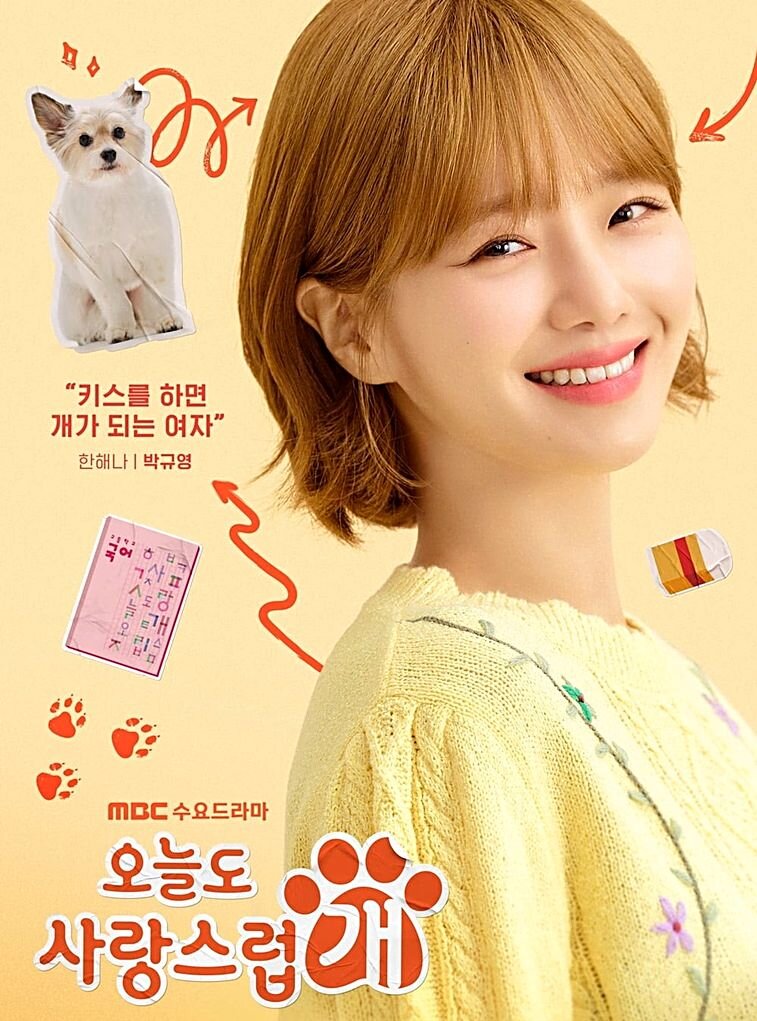 Истинная красота дорама 2021. Один единственный дорама 2021. Мой милый ты дорама 2023. Мои дорогие братья дорама. Мой милый дорама.