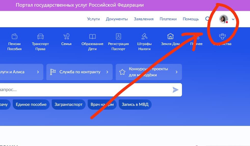 Электронной добавить
