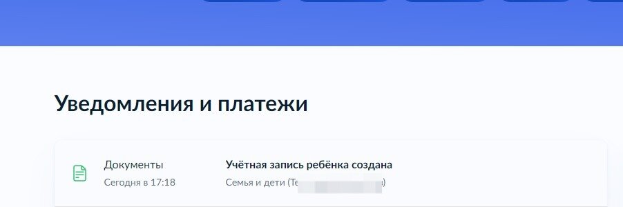 Как сделать электронную запись. Как сделать электронную запись