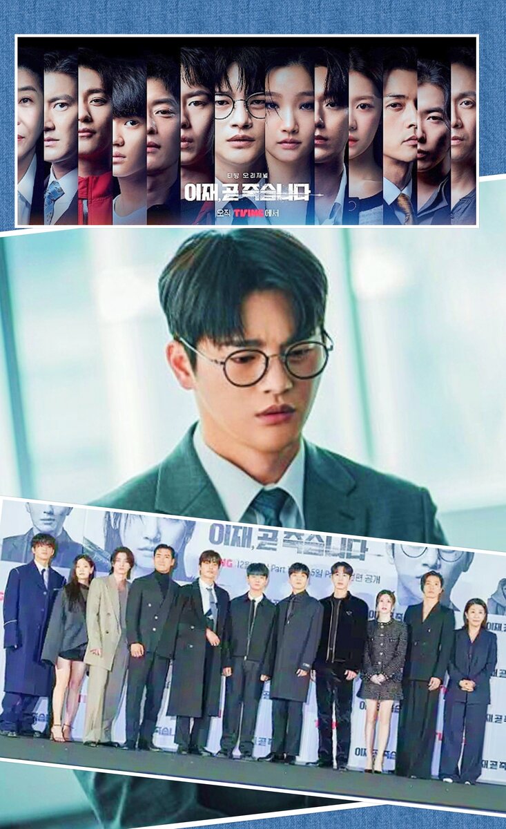 момент ты мне нужен дорама. враг поселившийся в сердце дорама. момент ты мне нужен дорама. судьба пут и кенг дорама. убей меня исцели меня сериал постер.