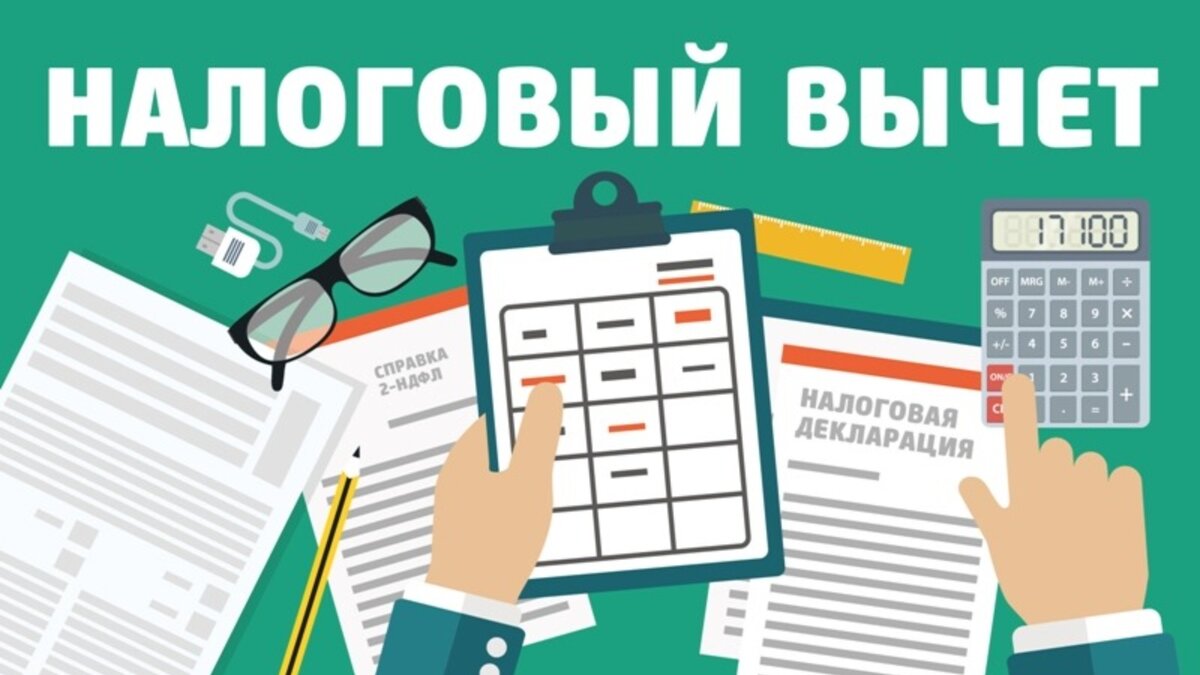 Вычеты в упрощенном порядке 2023 год. Налоговые вычеты по ндфл. Вычеты матерям одиночкам на детей ндфл. Налоговый вычет. Аусн автоматизированная упрощенная система налогообложения.