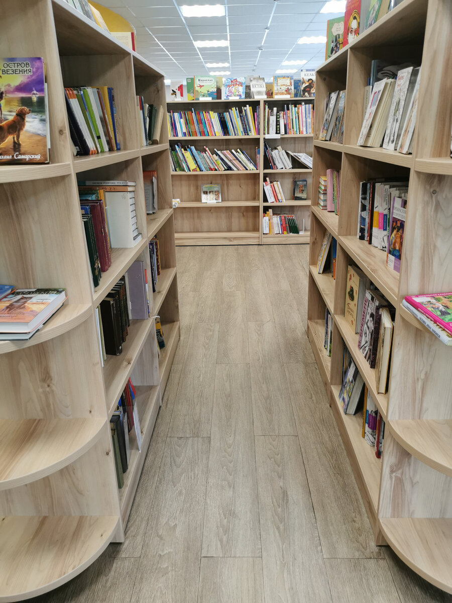 В библиотеке Книгопарк