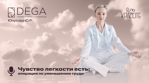 эдгар дега танцовщицы в студии. эдгар дега картины. спицын пластический хирург дега спб. эдгар дега абсент. юлия бритун пластический хирург в москве.