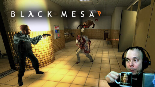 ПРОХОЖДЕНИЕ BLACK MESA №2. Последствия эксперимента, первое оружие