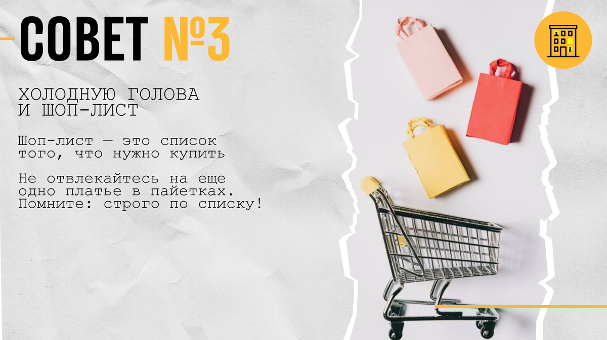 -2-3