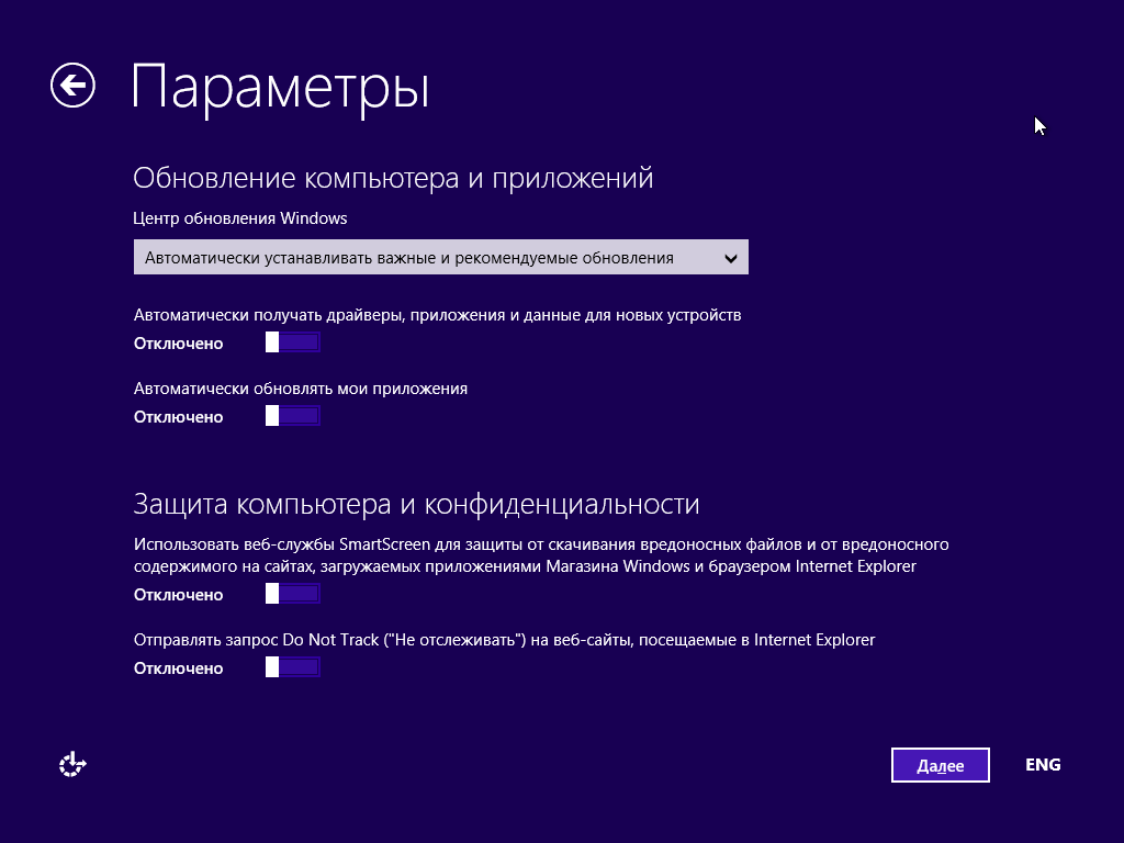 Как установить обновление на компьютере. Обновление компьютера. оптимизация операционной системы.