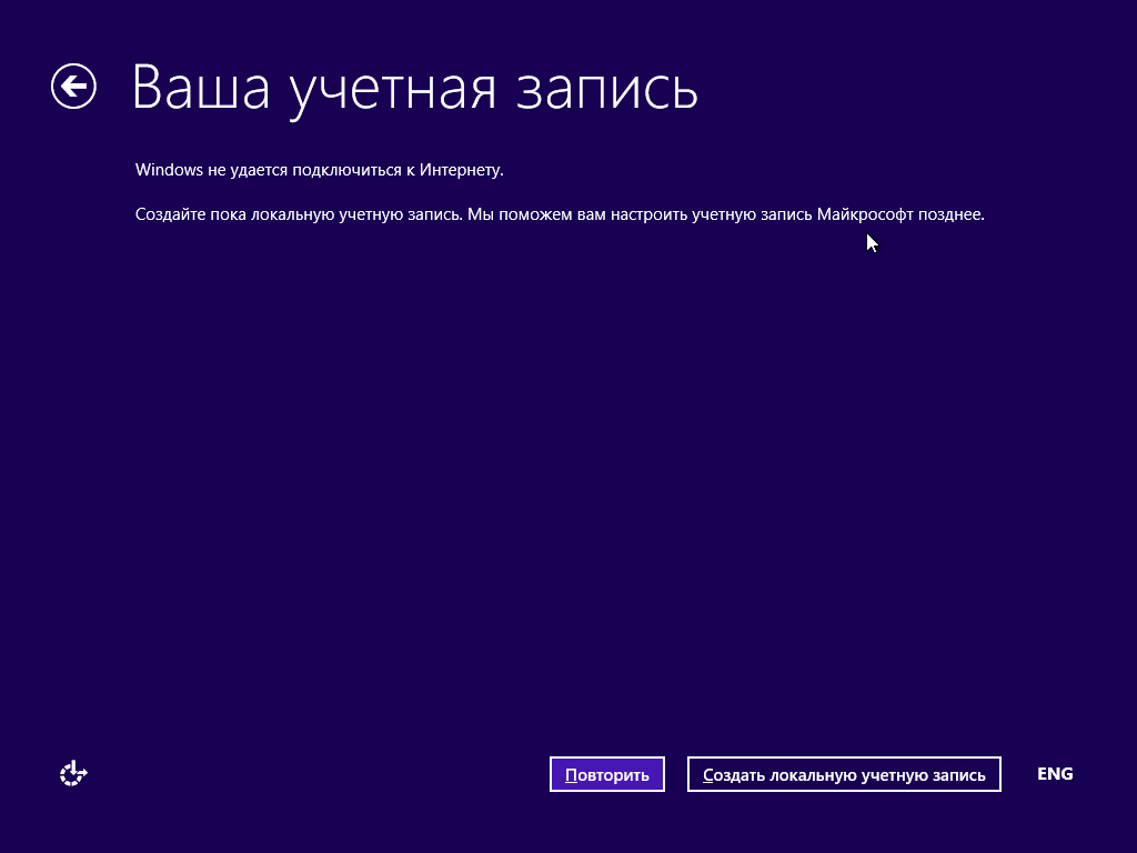 Windows для слабых пк