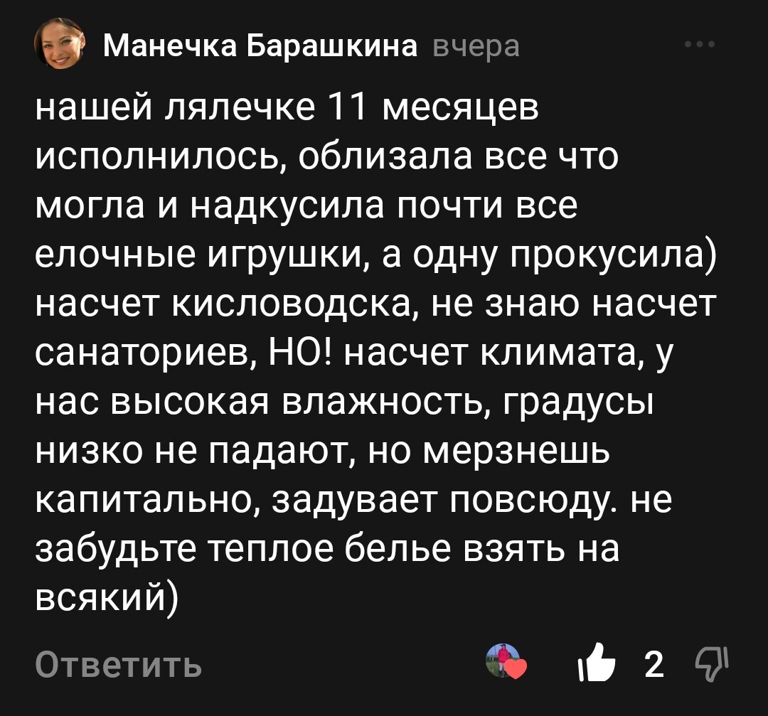 Дома отпуск не чувствуется, одна работа | Алёна Р | Дзен