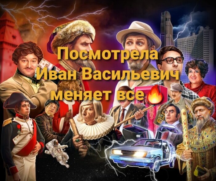 Ну что а теперь вам сделаю свой отзыв и расскажу свои самые яркие впечатления от всего увиденного в данной кинокартине🎬😎👯‍♂️