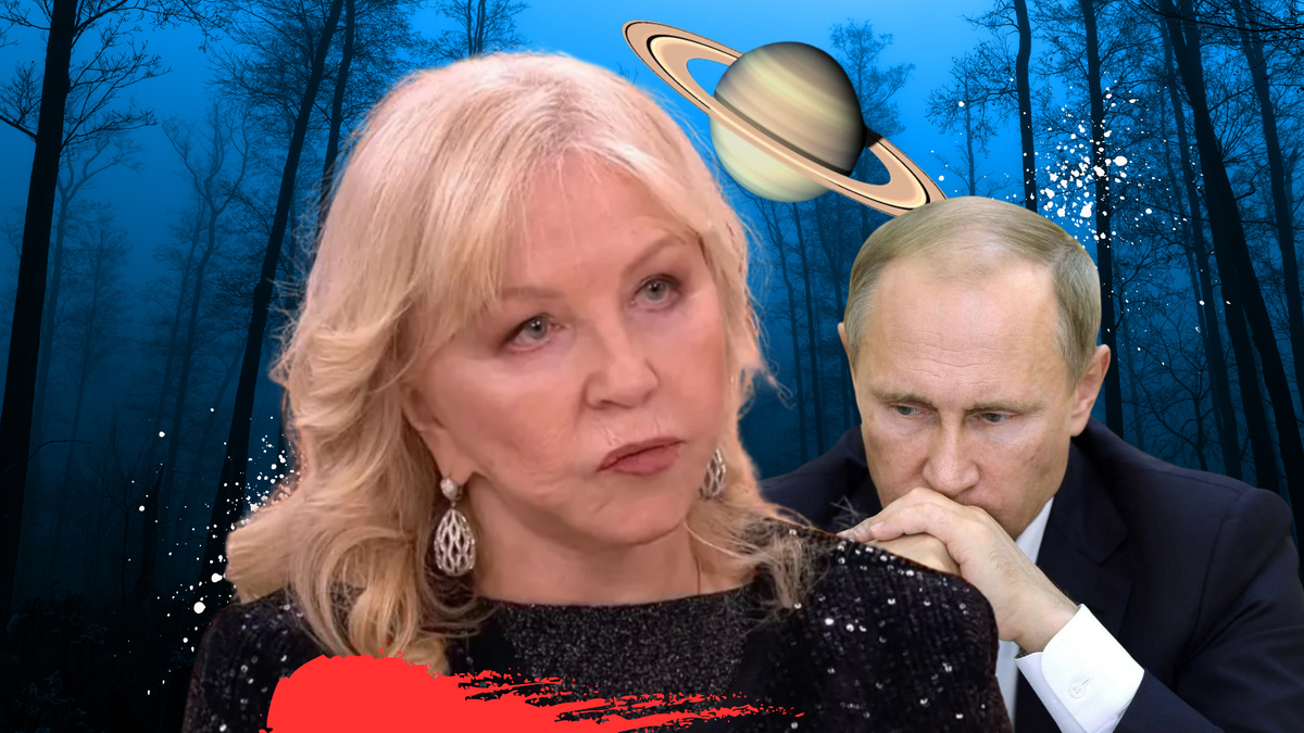 астролог борщ гороскоп на 2024