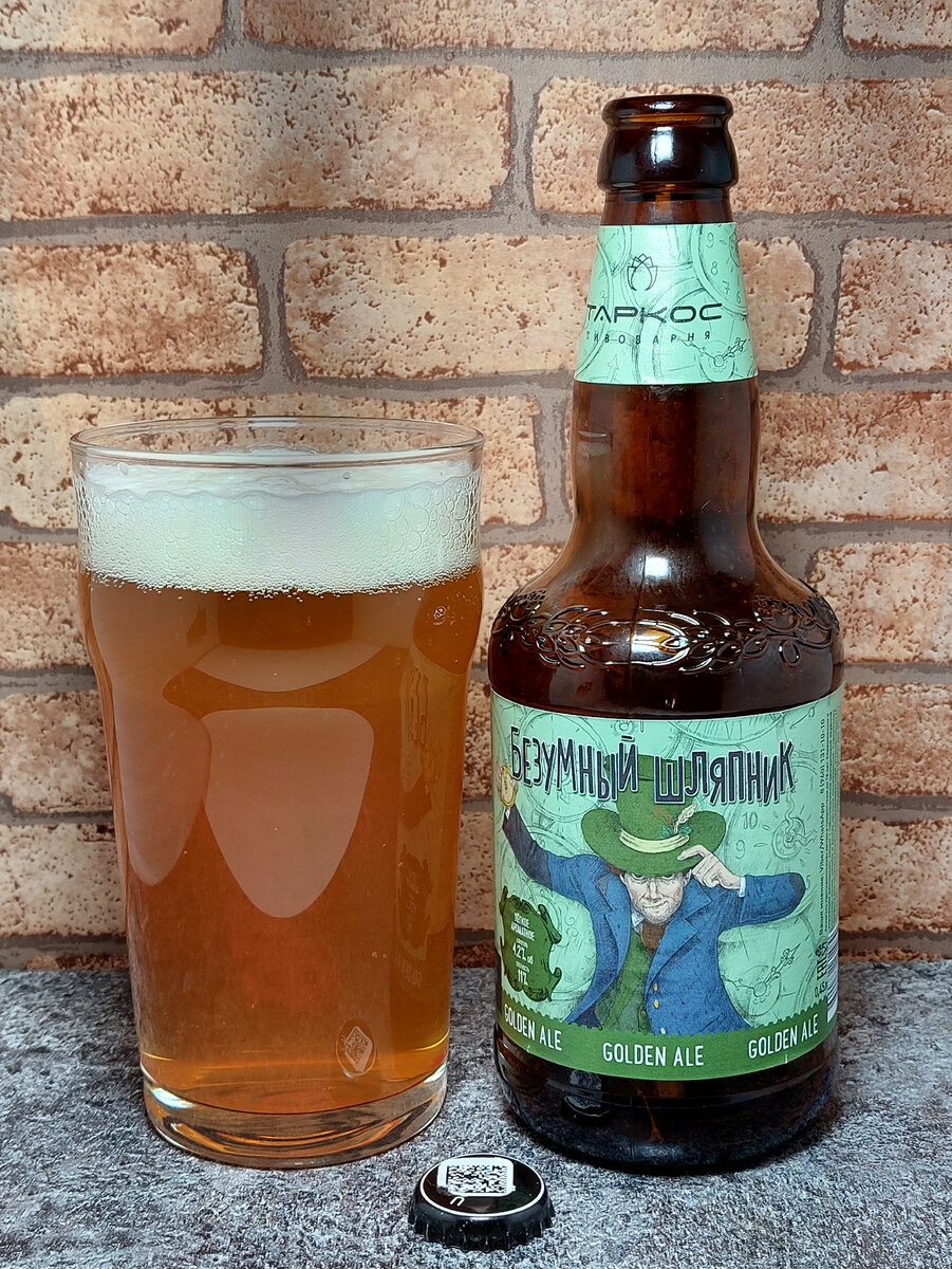 Безумный ремесленник из алисы. Безумный ремесленник из алисы. Безумный шляпник alice madness returns. Шляпник однажды в сказке. Безумный шляпник алиса в стране чудес иллюстрации.