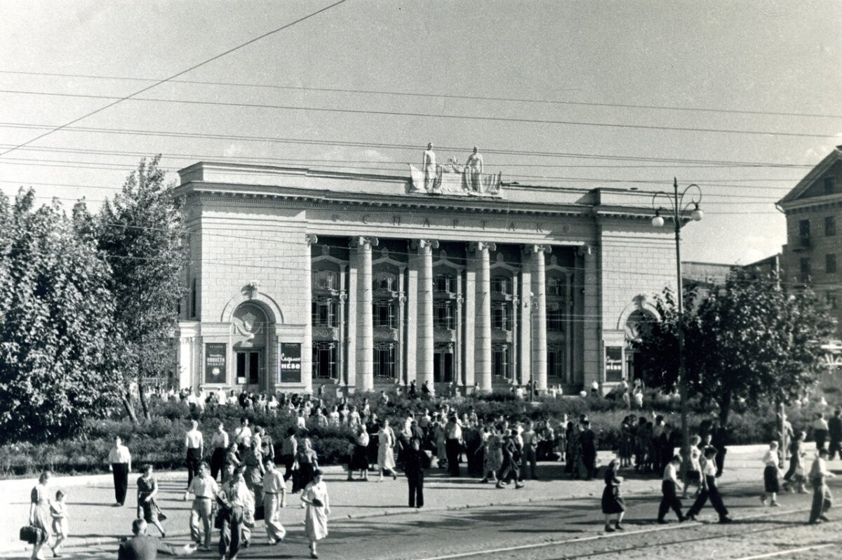 Воронежский кинотеатр "Спартак" 50-х годов прошлого века