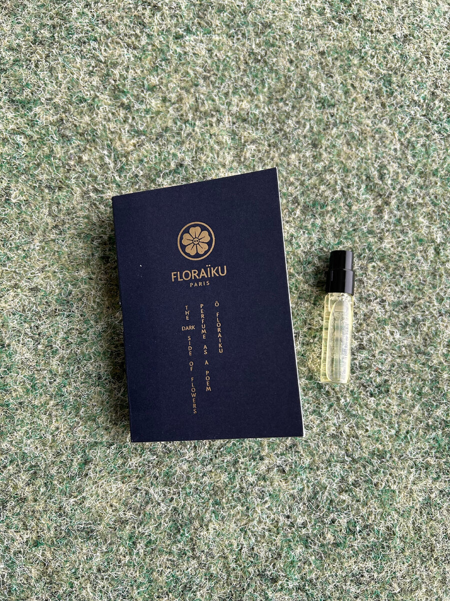 Мой пробник аромата