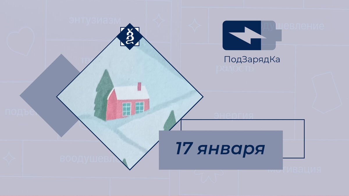 Полная версия картинки ниже по тексту
