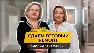 🔥Ремонт двухкомнатной квартиры в Калининграде. Сдаём проект в ЖК Нахимовский квартал. Румтур 68 м2