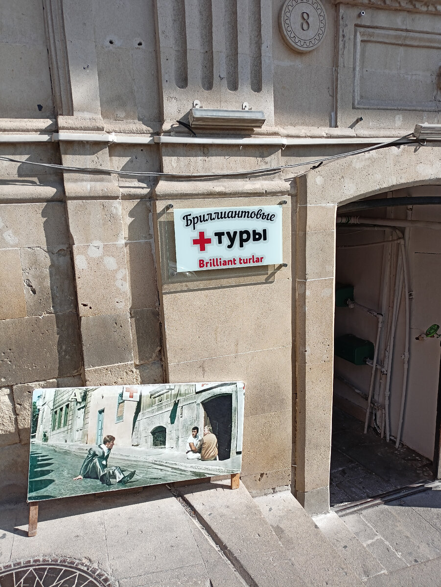 Можно посидеть или купить тур