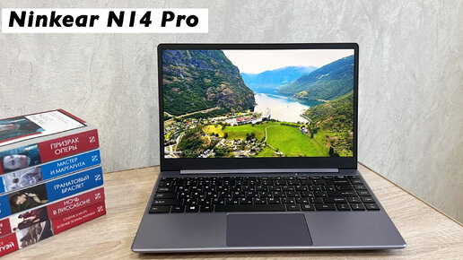 Ноутбук ninkear n14 pro