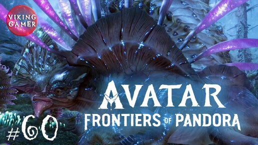 Прохождение Avatar: Frontiers of Pandora # 60. Побочки: 