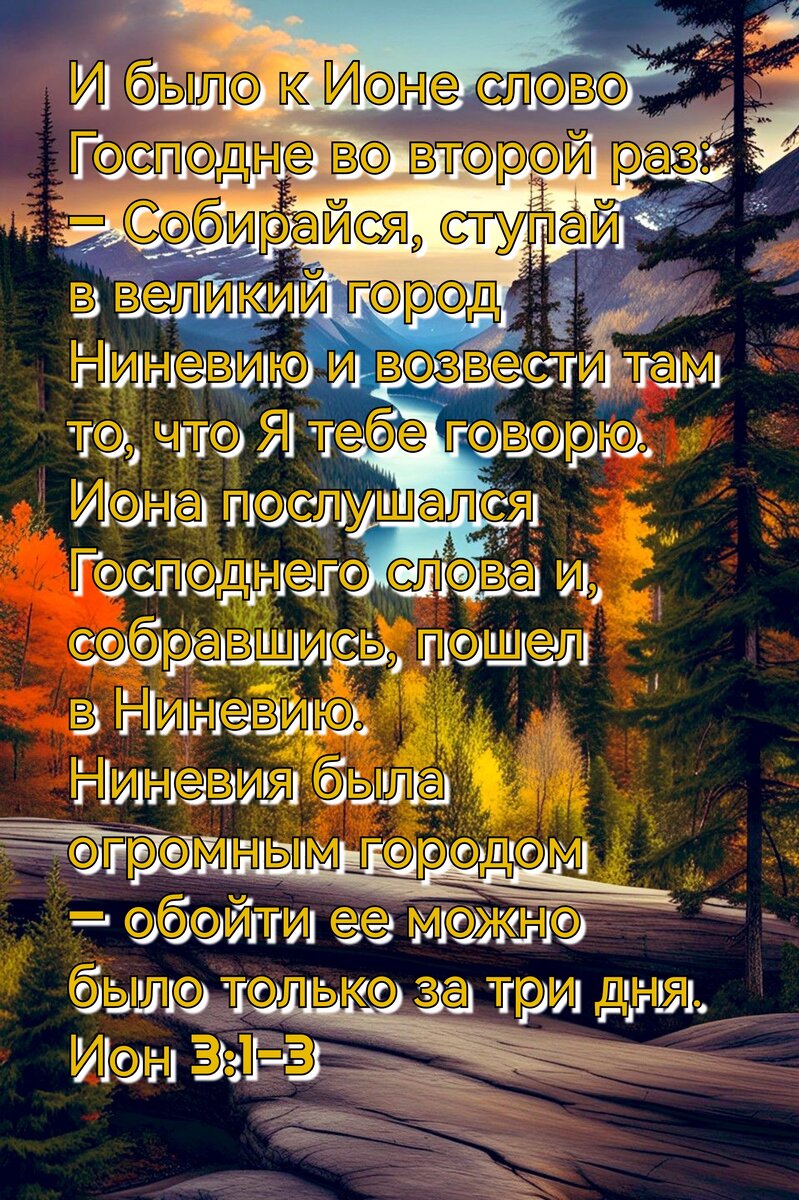 К Ефесянам послание ап. Павла, Глава 1, стих 11