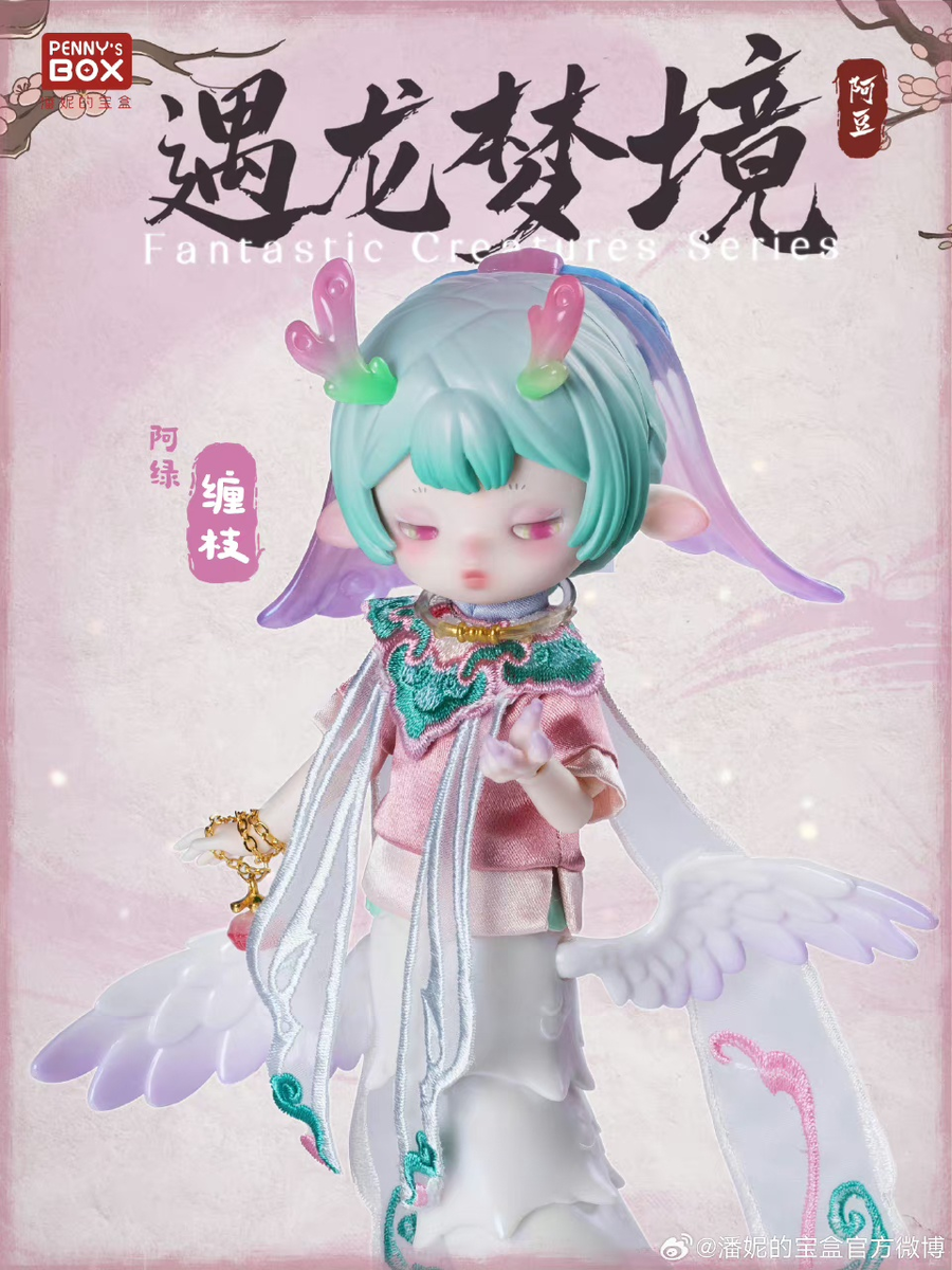 Чье бормотание я слышал во сне?
Ветви и листья впитались в мое тело.
Я опутан ветвями и виноградными лозами и играю с бабочками.
Взмахи крыльев
Пробуждают древний лотос, что спал сотню лет.