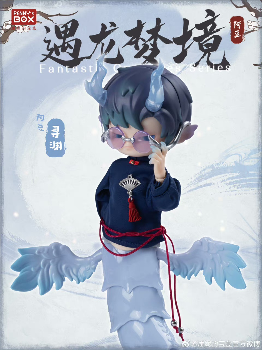 Восходят из бездны морского дна
Волны, вздымаемые хвостом, что подобны переворачиванию страниц, взлетам и падениям.
Историю происхождения всех существ
Хочу я тебе поведать......