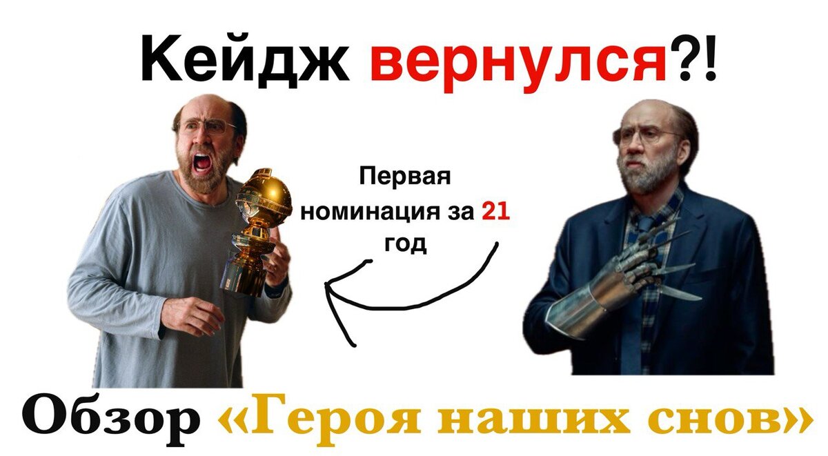 2 сна подряд