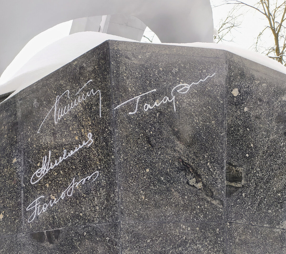 Фото автора.