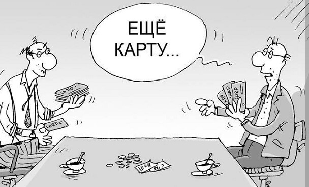 Как я попал в кредитное рабство. Часть 4. Первый серьёзный долг.