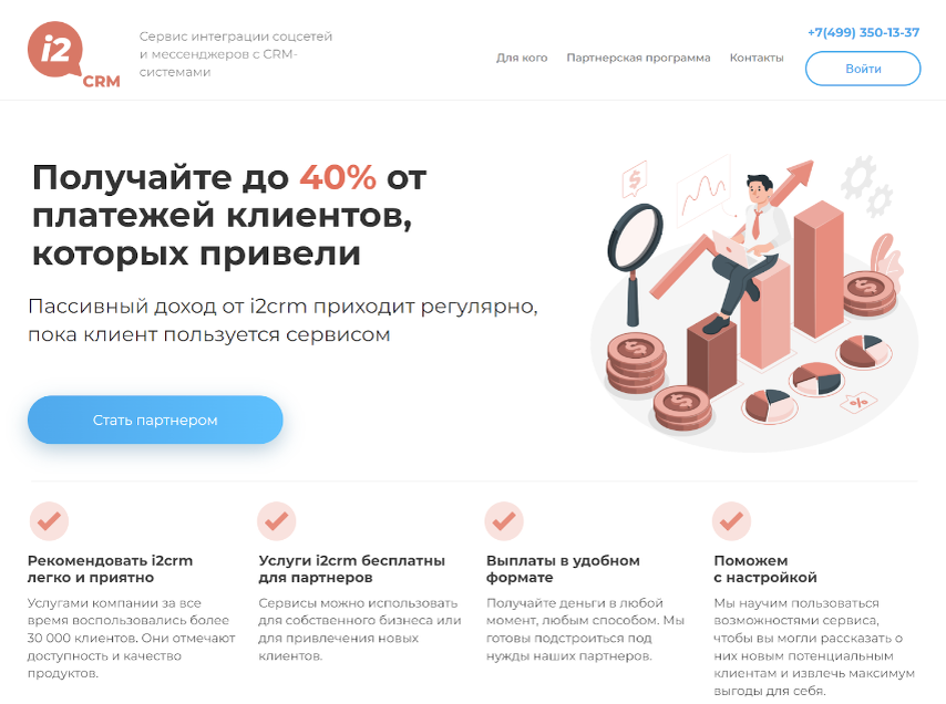 Полезные программы сайт. Полезные программы сайт