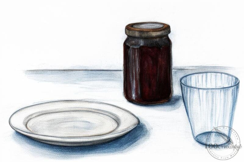 Стих про друга в воскресенье 