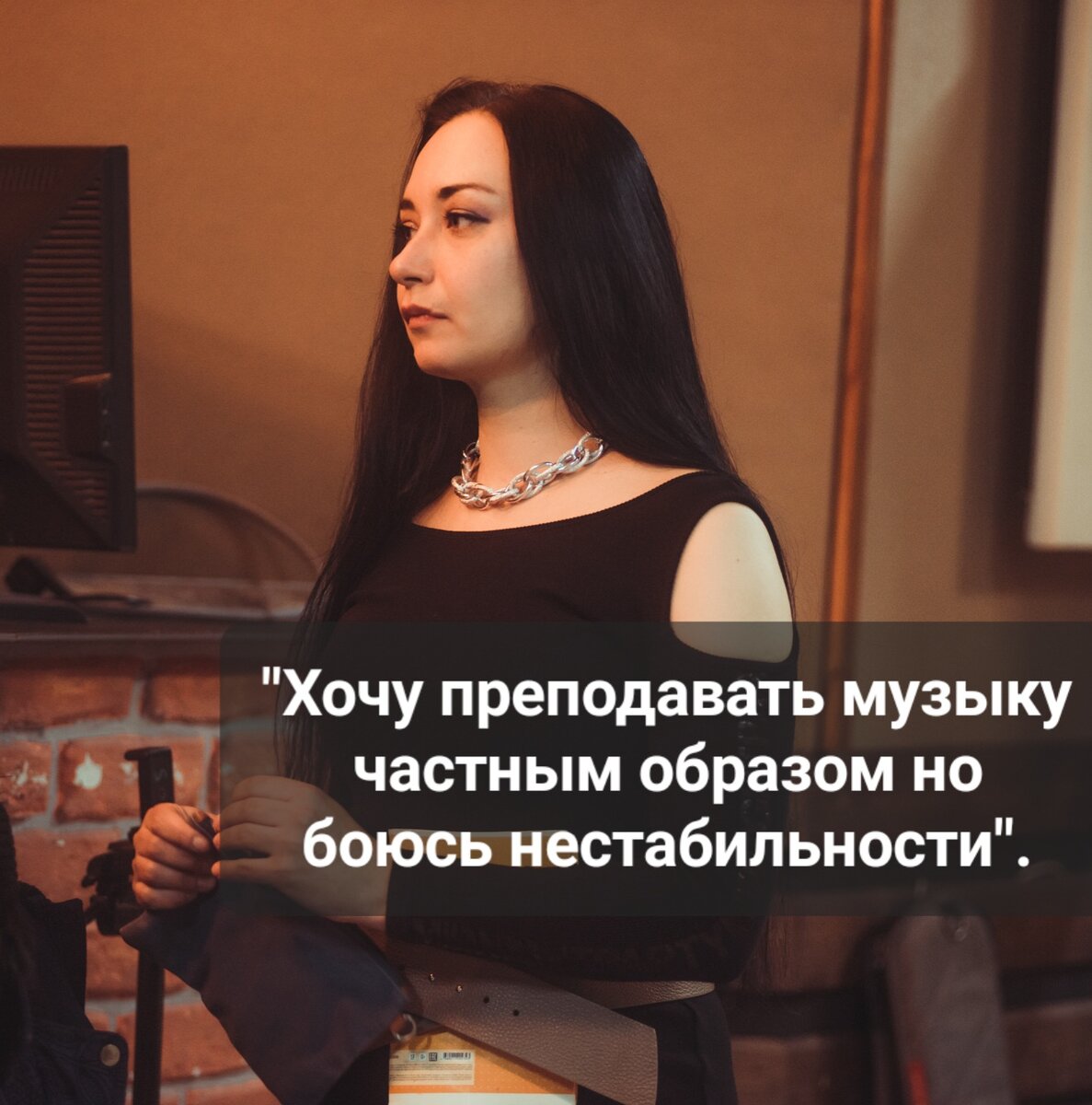 Автор не косплеит Северуса Снейпа из "Гарри Поттера"  на этой фотке, автор им — была! Аж 16 лет :) деятельность сменила, а "лицо" осталось))) Вместе с опытом, которым могу поделиться с вами, дорогие читатели. Фото — ноябрь 2023, ген.репетиция к проекту Big Powermetal Show, фотограф Эдалиана Ренненкампф.