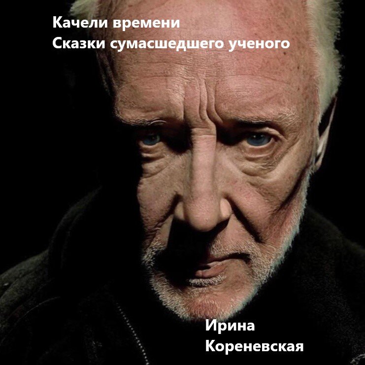 Скажи что любишь меня про что