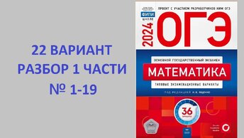 огэ баллы и оценки. огэ по математике 2021 9 класс демоверсия. математика огэ 100 баллов варианты. математика огэ 100 баллов варианты. критерии оценки огэ по математике 2022.