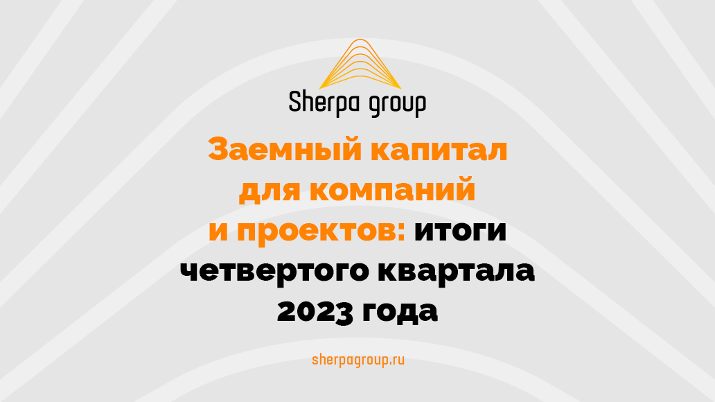 sherpagroup.ru